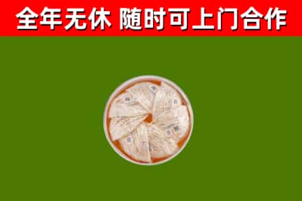 黄冈市回收燕窝