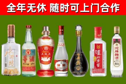 黄冈市烟酒回收名酒系列.jpg