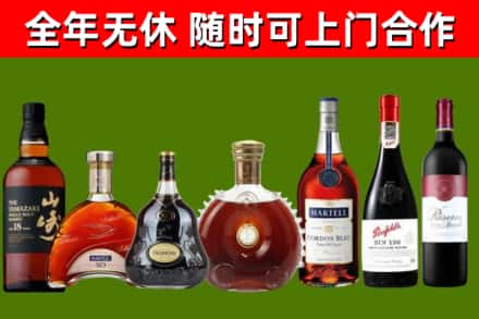 黄冈市烟酒回收洋酒系列.jpg