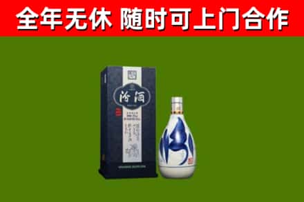 黄冈市烟酒回收汾酒.jpg