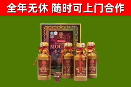 黄冈市烟酒回收50年茅台酒.jpg