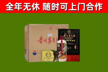 黄冈市烟酒回收汉帝茅台酒.jpg